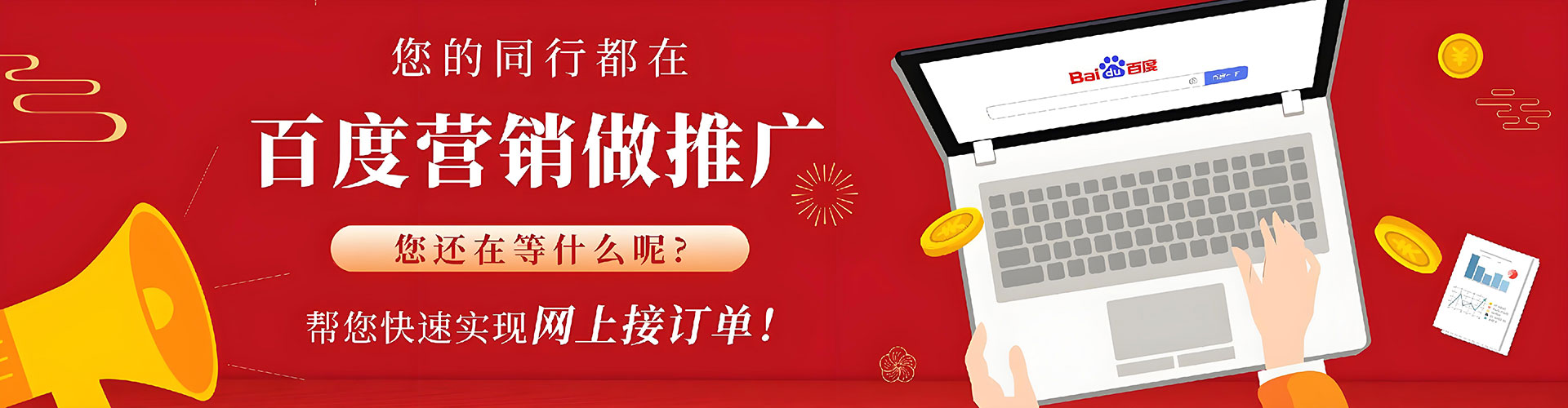 屯门sem运营