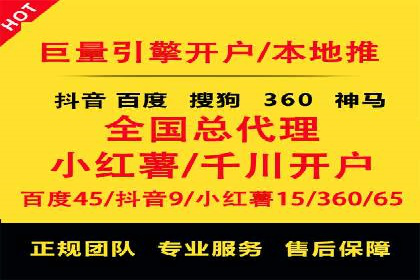深度报告：专业SEM托管在各行业的成功应用